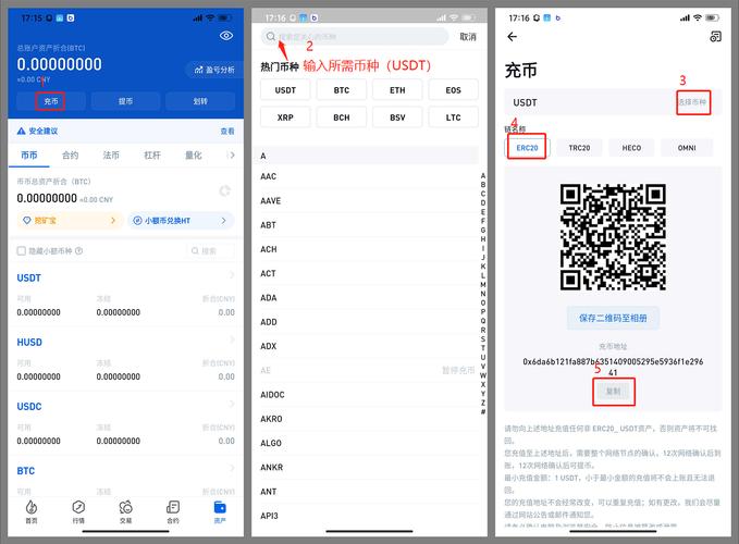 android钱包_如何在im钱包安卓版查看资产分布？_钱包列表
