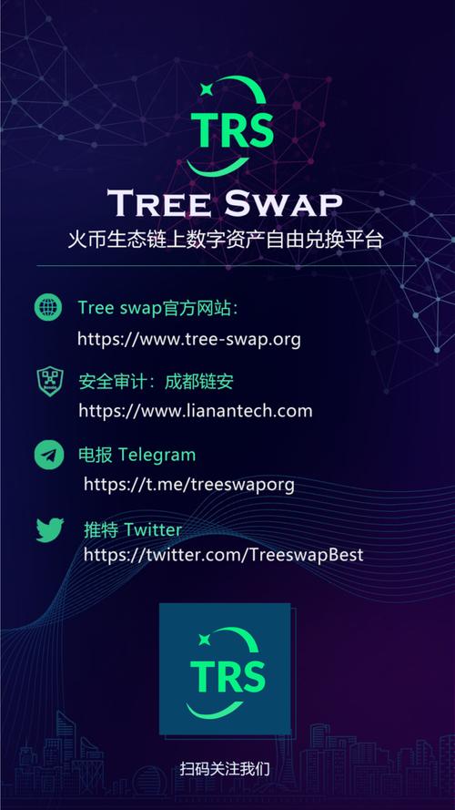 解读策略_imToken官网的安全性功能解析，让用户了解重要的保护机制与策略。_理解策略