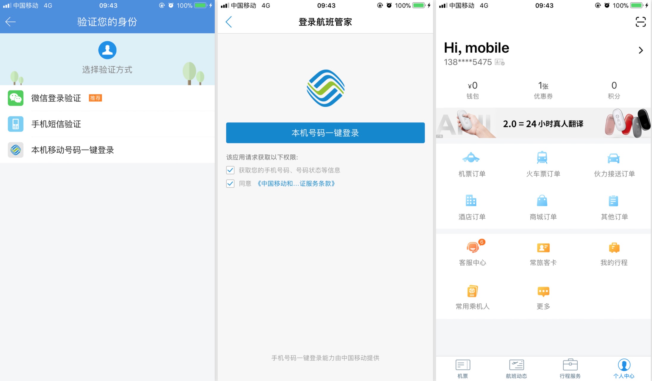 钱包注册流程_钱包应用下载验证码_下载imtoken钱包官方app后的注册与验证过程
