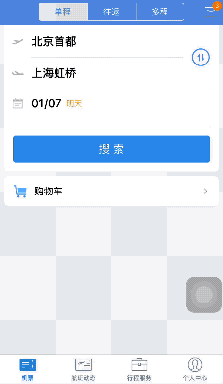 钱包注册流程_钱包应用下载验证码_下载imtoken钱包官方app后的注册与验证过程