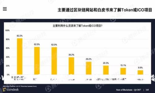 tpWallet苹果版及火币链的详细介绍与应用指南