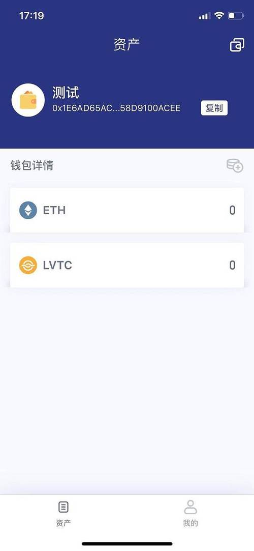 imToken钱包APP：加密货币市场的重要工具，未来机遇挑战并存