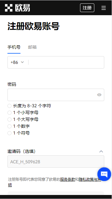 欧意交易所下载安卓版v6.1.46：15