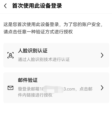 Defi首页banner配置模版化及欧意易交易所iOS版本相关优化与介绍