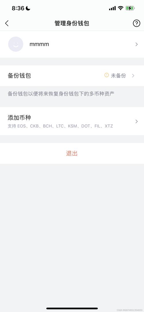 imToken官方钱包：查看交易历史，轻松管理交易数据