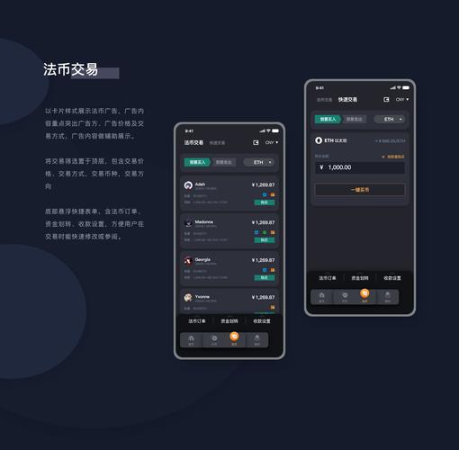 安卓查询数据库_数据查询链接_如何在imtoken安卓版中进行链上数据查询？