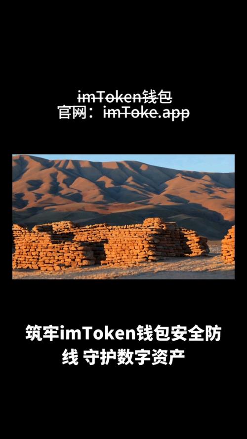 数字化时代加密货币受关注，imToken官方下载守护资金安全